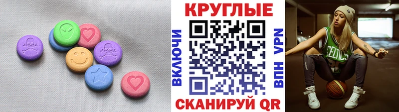 ссылка на мегу Королёв ЭКСТАЗИ 300 mg что такое наркотик