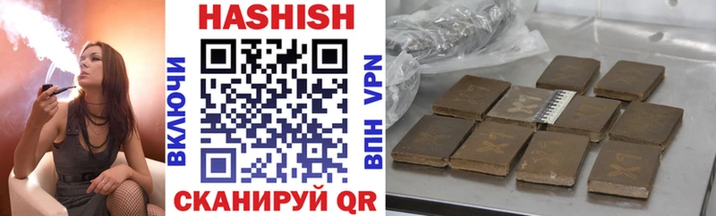 Гашиш ice o lator  купить   Королёв 