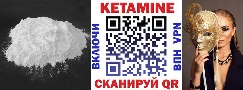 наркотики  Королёв  КЕТАМИН ketamine 