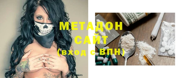 тгк Навашино