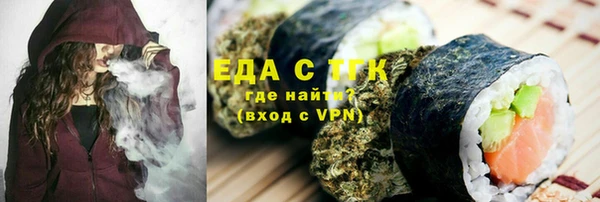 прущий лед Надым