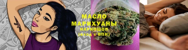 тгк Навашино