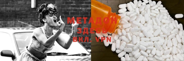 трава Михайлов