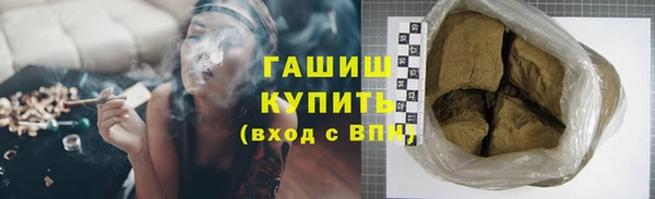 трава Михайлов