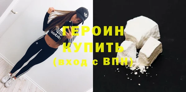 тгк Навашино