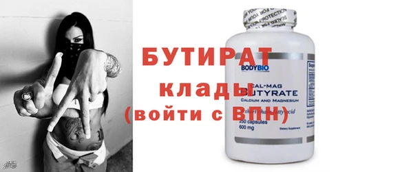 крисы Михайловск