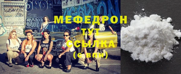 трава Михайлов