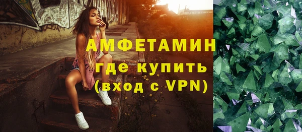 тгк Навашино