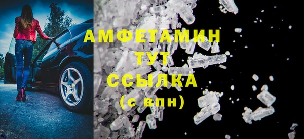 тгк Навашино
