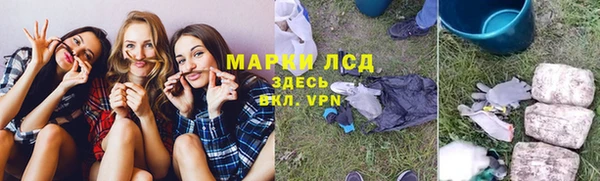 трава Михайлов