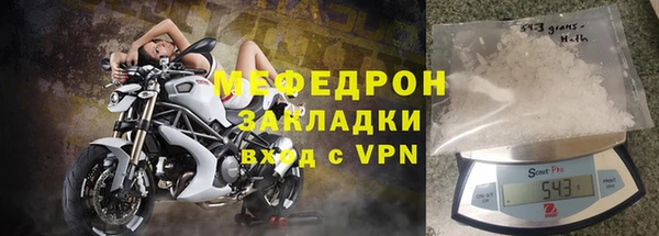 трава Михайлов