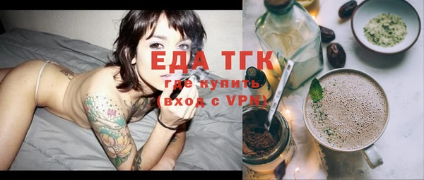 тгк Навашино