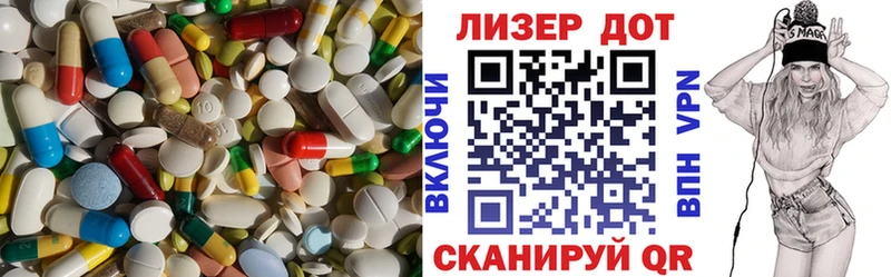 ЛСД экстази ecstasy  Королёв 