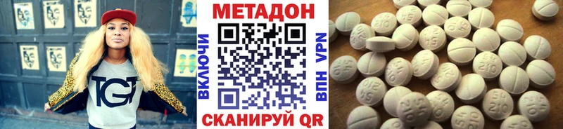 МЕТАДОН белоснежный  Королёв 