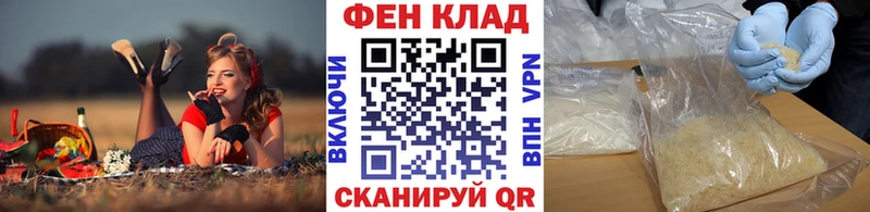 МЕТАМФЕТАМИН кристалл  Королёв 
